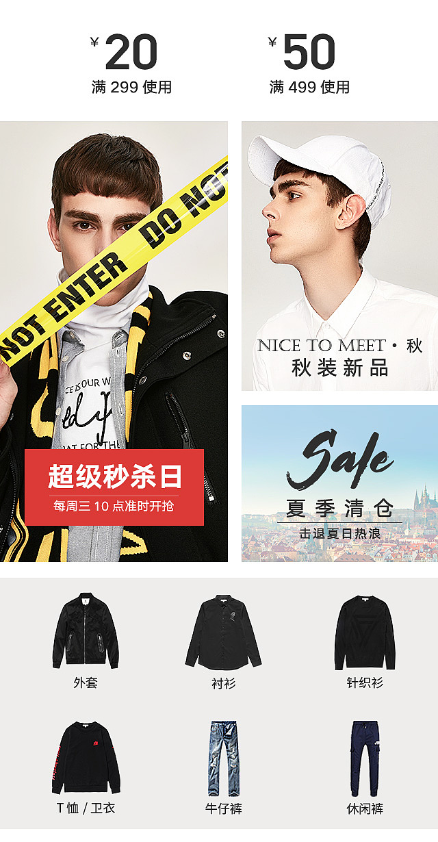 八月马克华菲C店