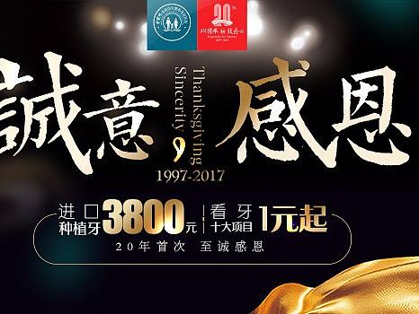 广州家庭医生整形医院