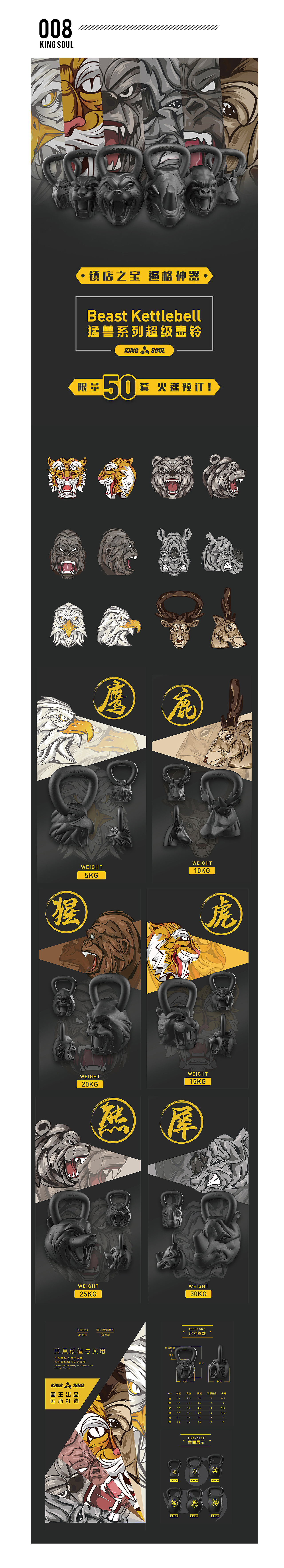 VISP'S WORK 2018（图ZMTI3NTAwMTA0） - 品牌 - 站酷设计师杨晌午原创素材 - 站酷ZCOOL