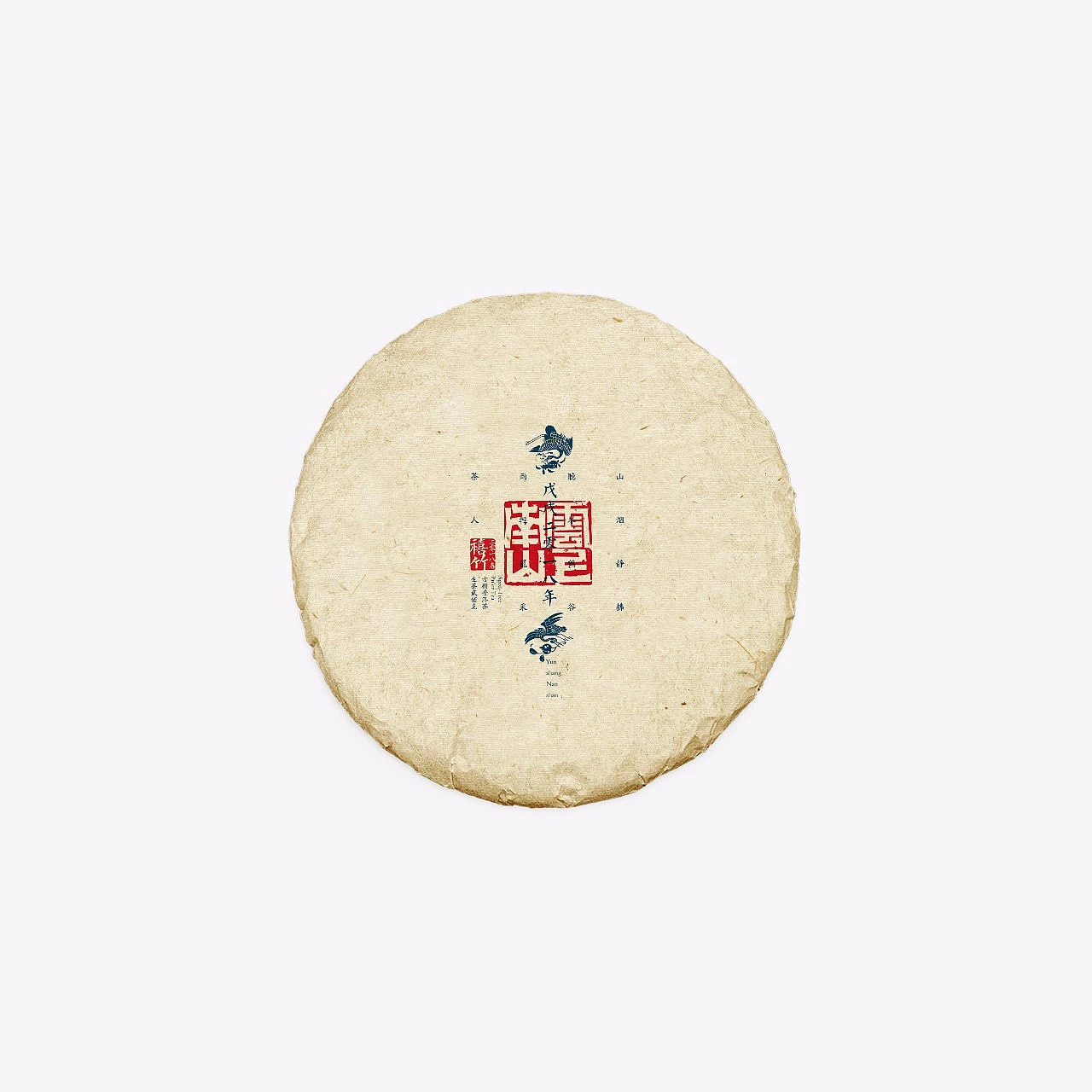 云上南山>>没有虚度的时光（图ZMTI4MjQ1NzY4） - 品牌 - 站酷设计师MunJr品牌设计原创素材 - 站酷ZCOOL