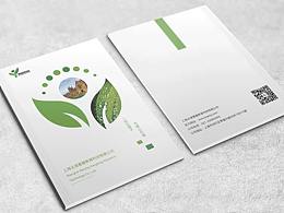 教育企業(yè)畫冊(cè)