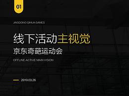 商业美陈