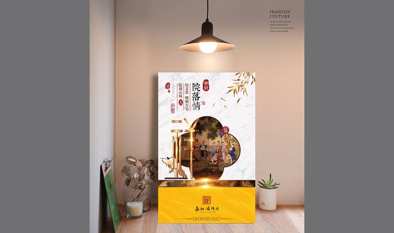 地产项目提报-06（图ZMjAwODA4MTg4） - 宣传物料 - 站酷设计师大飞小漫原创素材 - 站酷ZCOOL