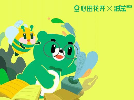 JAN X 心田花开｜品牌升级全案
