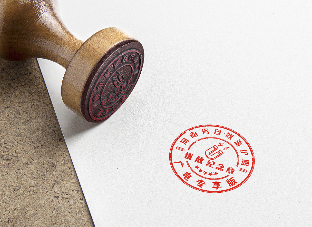 印章（图ZMTEzMzQyNzA4） - 图案 - 站酷设计师倔犟的凯皮酱原创素材 - 站酷ZCOOL