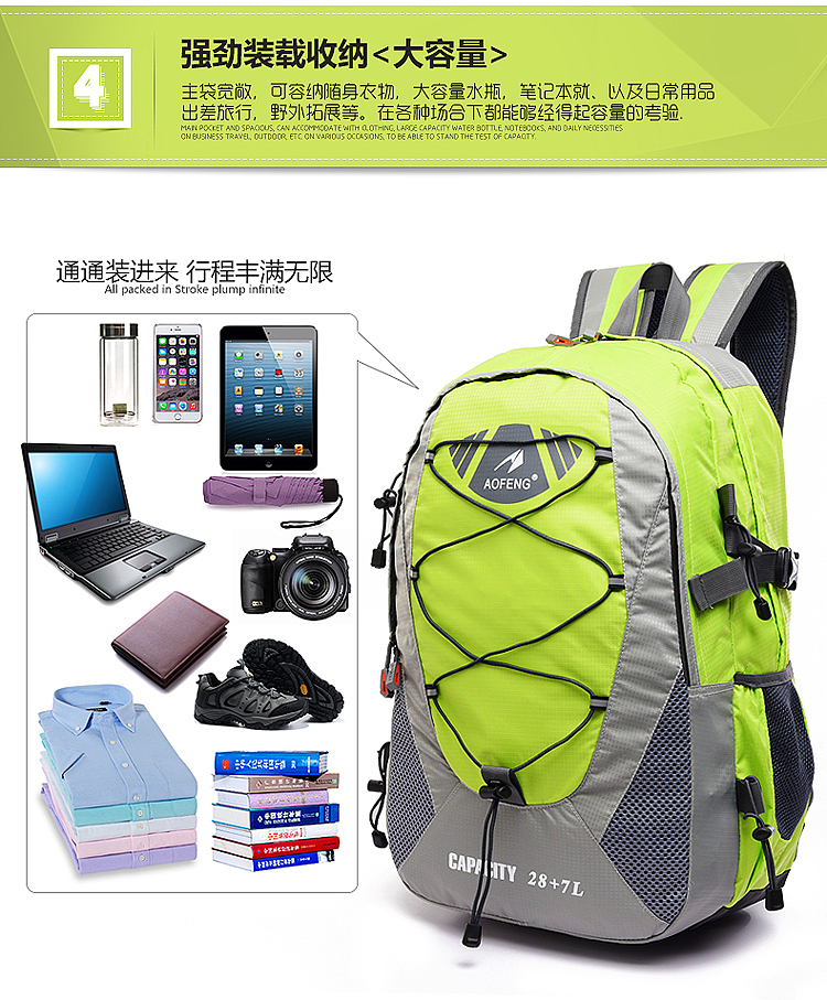 【点石爵色】户外大包