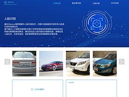 图片识别