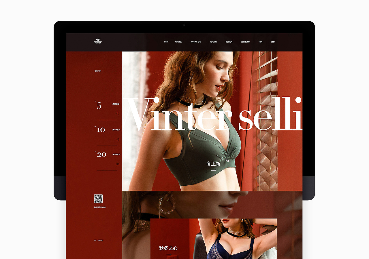 NVSEKRET秋冬新品PC/无线页面（图ZMTMxMzM4NzUy） - 电商 - 站酷设计师ifeng2333原创素材 - 站酷ZCOOL