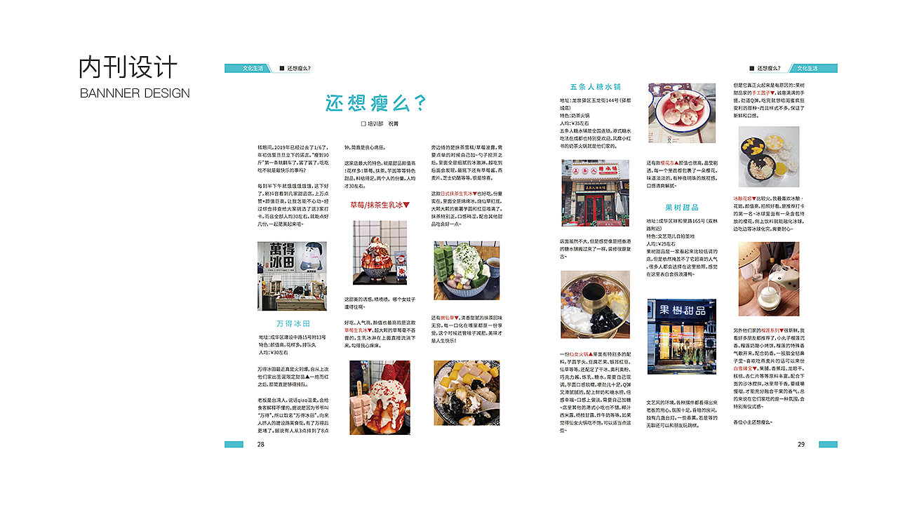 作品集（图ZMTU3MzkyNzM2） - 其他UI - 站酷设计师杨名扬原创素材 - 站酷ZCOOL