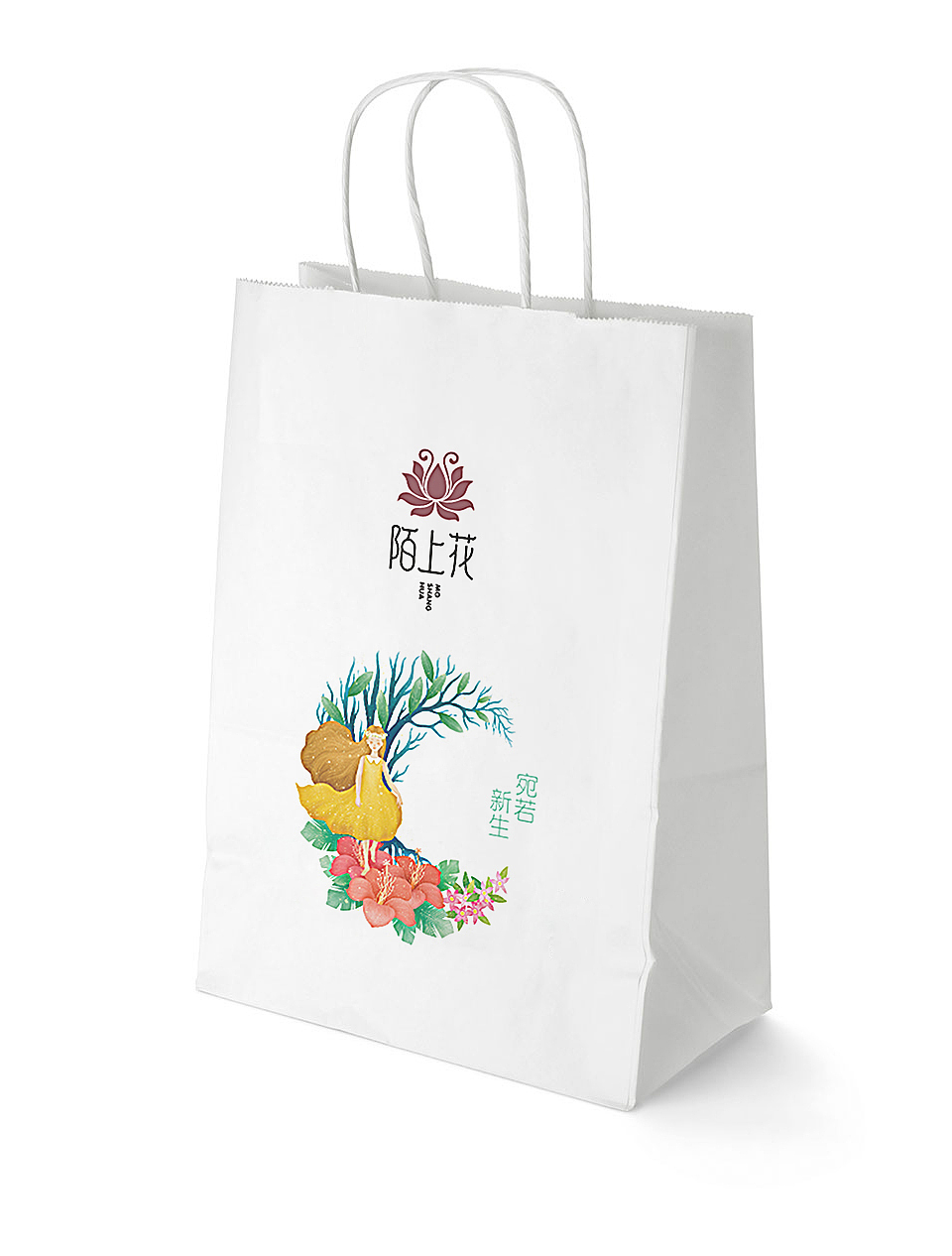 关于芳疗（图ZMTYzNjk4NDAw） - Logo - 站酷设计师飞鱼品牌包装设计原创素材 - 站酷ZCOOL