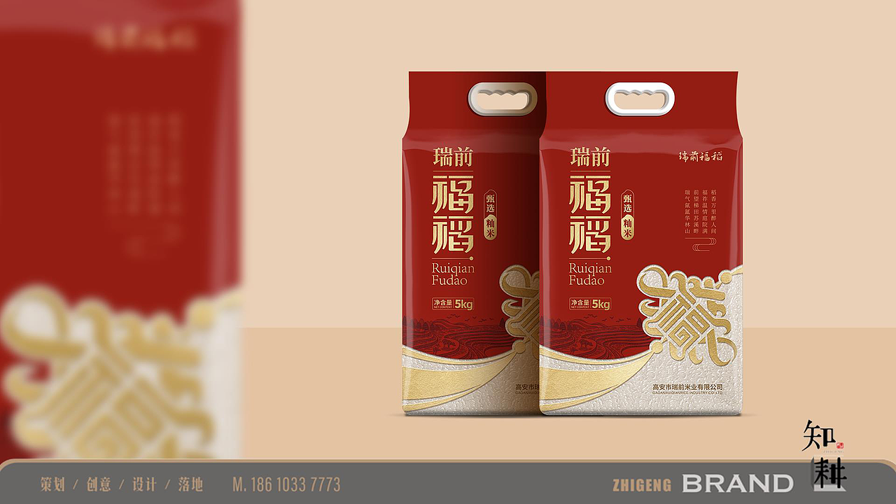 《瑞前福稻》江西大米系列（图ZMjQ4NTE1NjEy） - 包装 - 站酷设计师知耕品牌策划原创素材 - 站酷ZCOOL