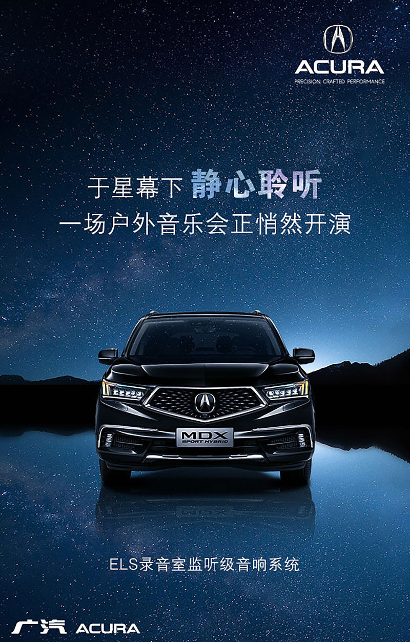 总结一波在讴歌做的海报