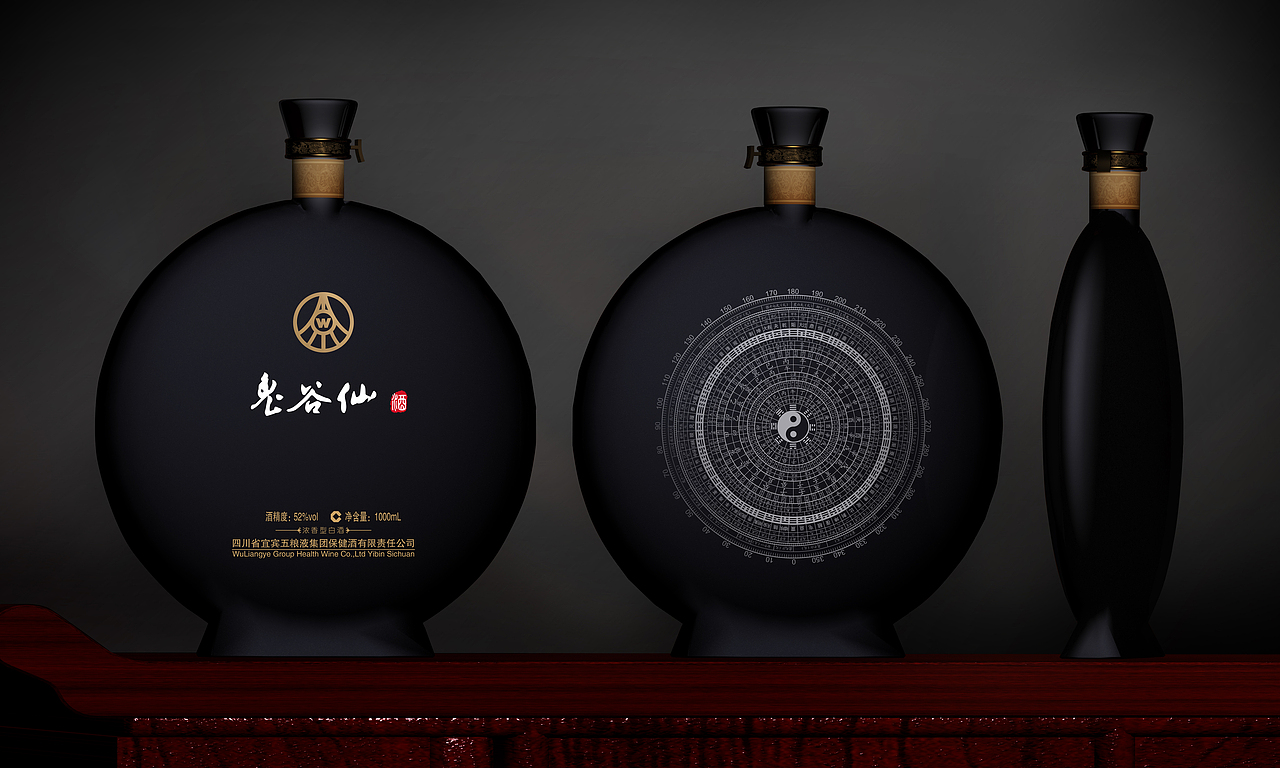 白酒设计（图ZMTUxMjYxNzE2） - 生活用品 - 站酷设计师jzbj原创素材 - 站酷ZCOOL