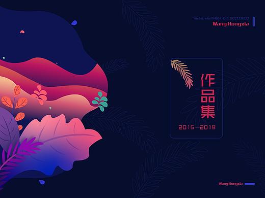 作品集封面