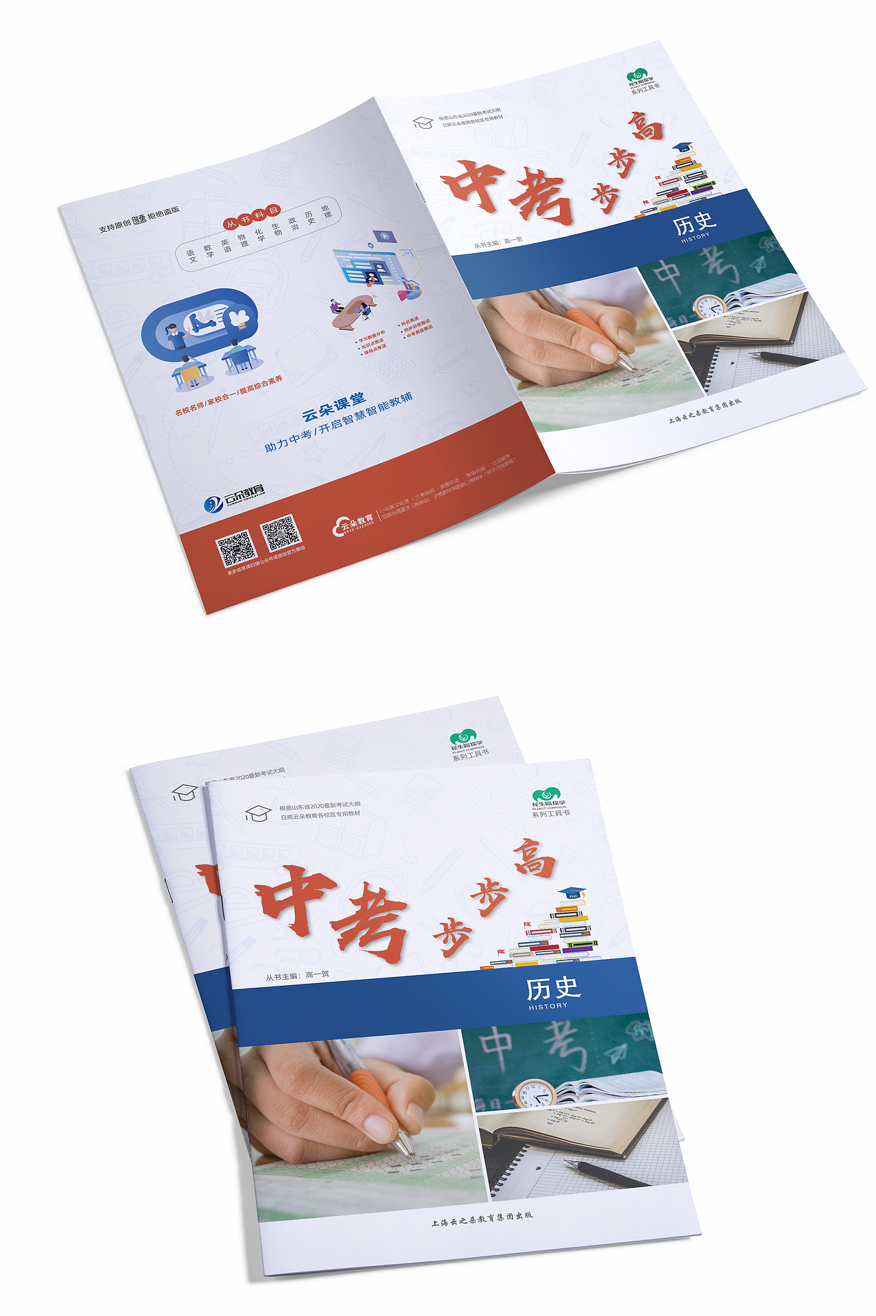 净水器易拉宝设计、教科书封面设计、名片设计（图ZMTk0MDEzODA4） - 宣传物料 - 站酷设计师品一设计工作室原创素材 - 站酷ZCOOL