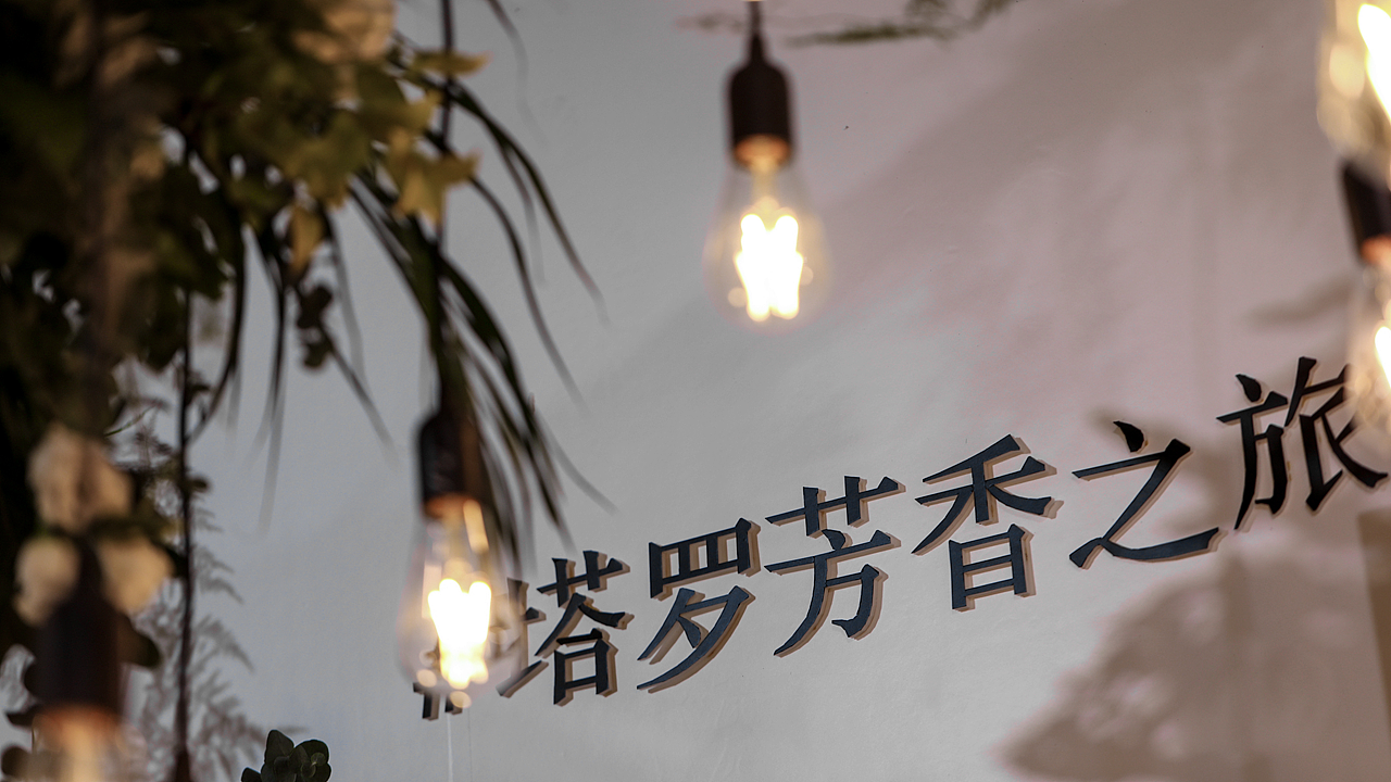 线下活动策划（图ZMjY1ODUxNTE2） - 宣传物料 - 站酷设计师装睡的咩原创素材 - 站酷ZCOOL