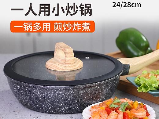 厨房锅具主图