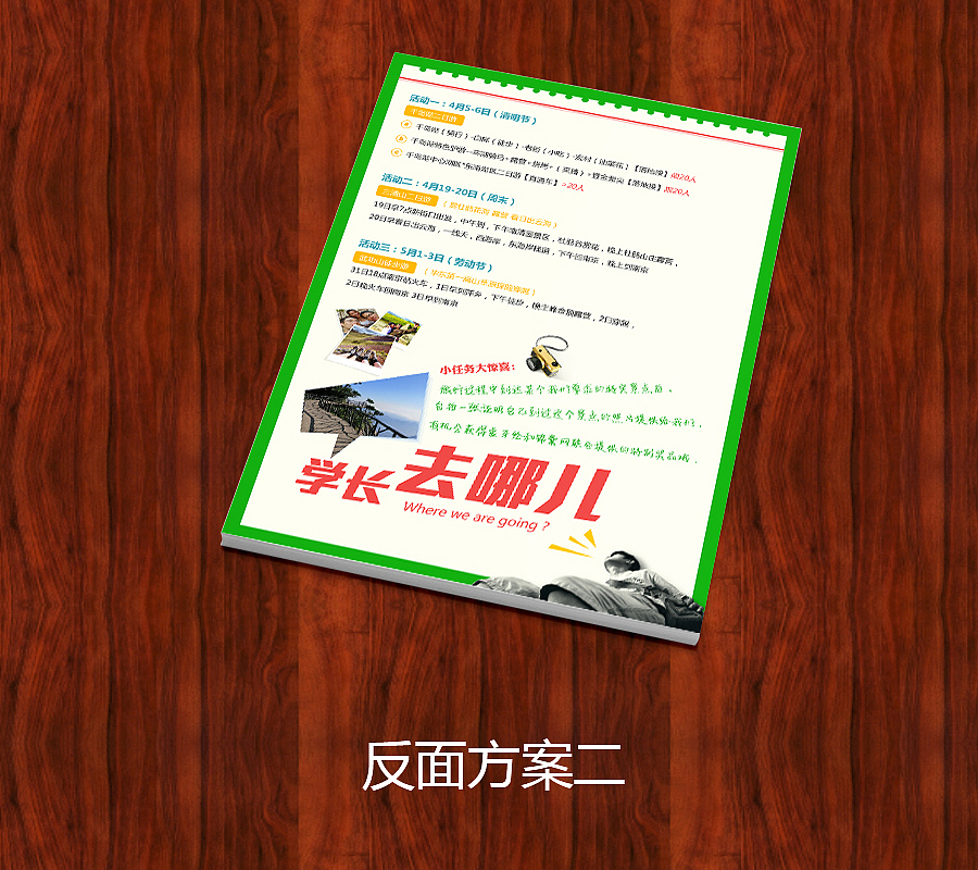 满满的“负能量”来袭（图ZMTQ4MjM5OTY=） - 宣传物料 - 站酷设计师星缘小小原创素材 - 站酷ZCOOL