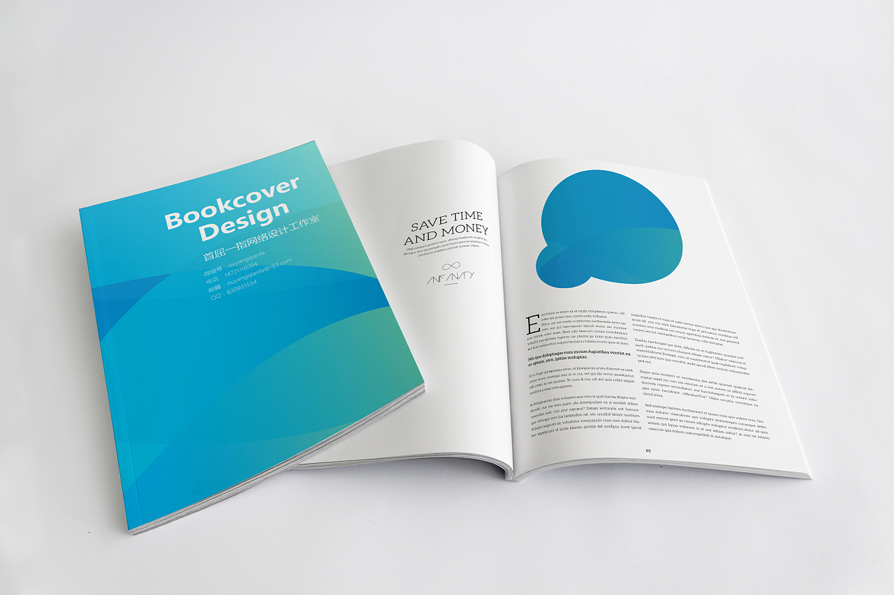 科技感杂志封面制作