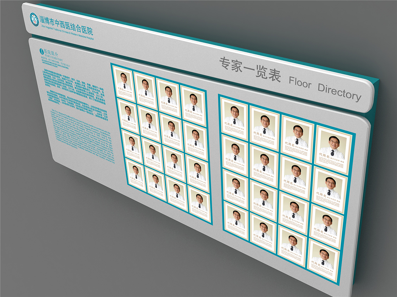 医院导视设计价格|医院导视设计制作（图ZMTkyOTI0NDA0） - 商业空间设计 - 站酷设计师导视系统设计原创素材 - 站酷ZCOOL