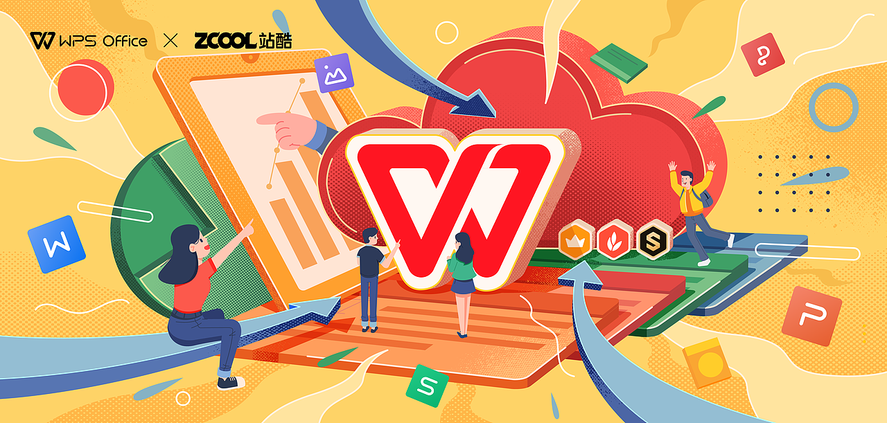 “简单创作，轻松表达”| WPS极致办公体验（图ZMjY3NTgxNTIw） - 图案 - 站酷设计师心心流原创素材 - 站酷ZCOOL