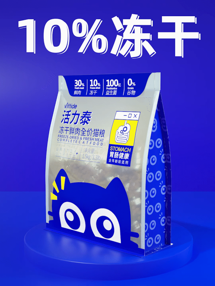 珀珀宠影之猫粮视频（图ZMjgxNTkwMzIw） - 短片 - 站酷设计师珀珀视觉原创素材 - 站酷ZCOOL