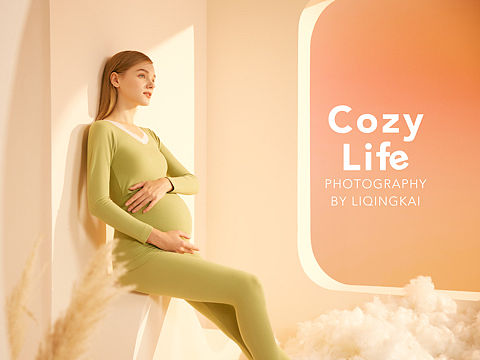 "Cozy life"舒适生活(保暖内衣)