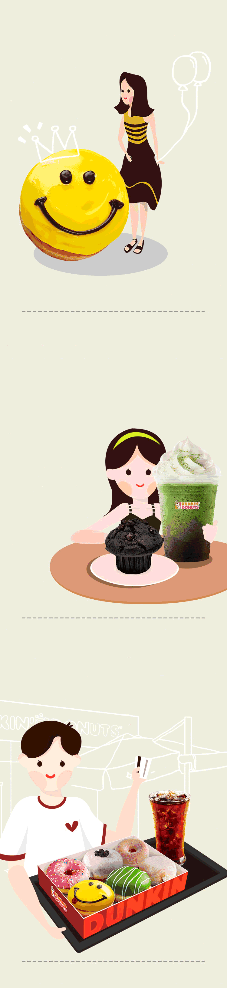 Dunkin’Donuts 七夕三行情书