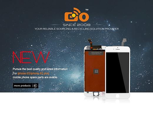 阿里巴巴国际站旺铺装修（手机屏幕banner）