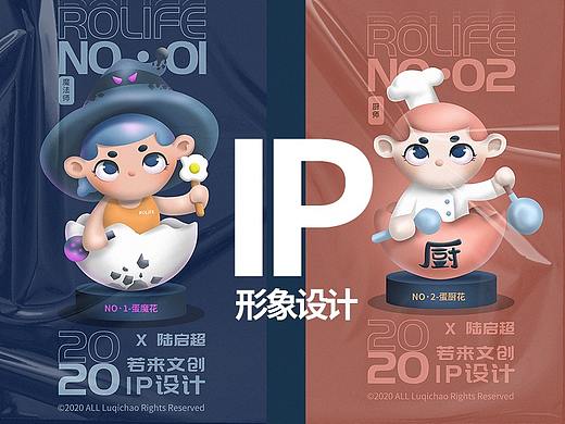 ip插画形象