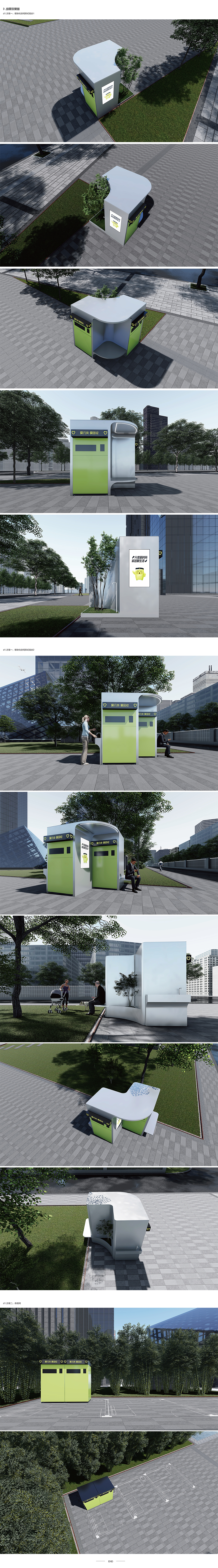 自助回收设备站点升级（图ZMjY1MDM2OTI4） - 其他空间 - 站酷设计师JHBOOM工作室原创素材 - 站酷ZCOOL