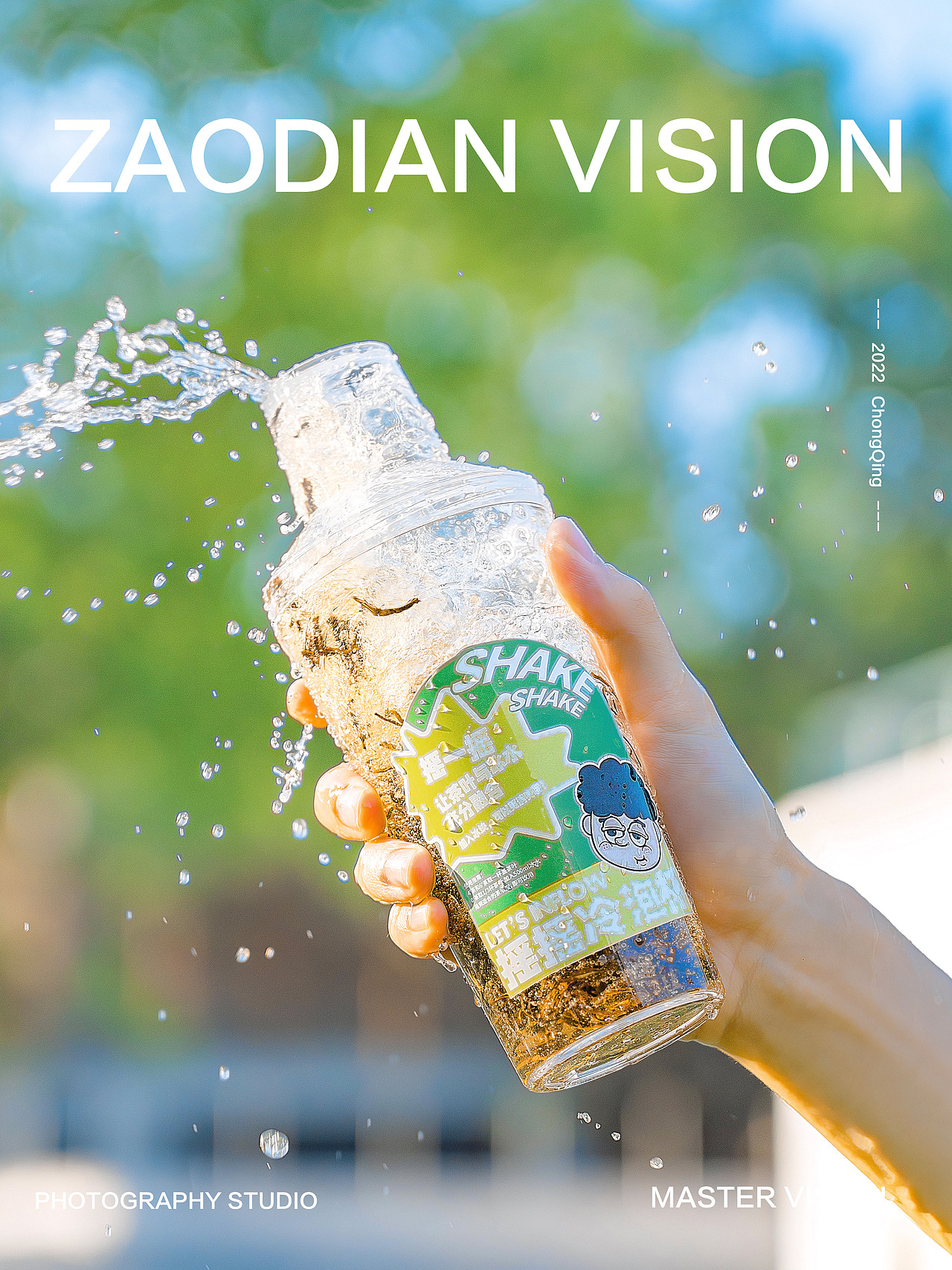 袋泡茶拍摄 【零早雾七】（图ZMzA4MzYxMDQw） - 产品摄影 - 站酷设计师Zao点视觉原创素材 - 站酷ZCOOL