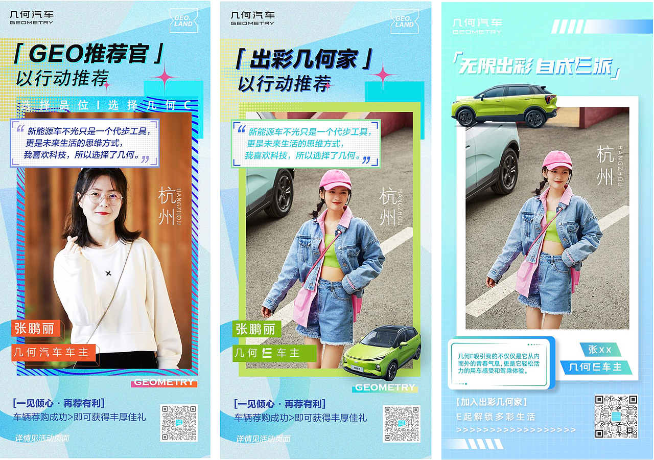 【汽车app】话题资讯（图ZMzExNjg3MTg4） - 海报 - 站酷设计师井然同学原创素材 - 站酷ZCOOL