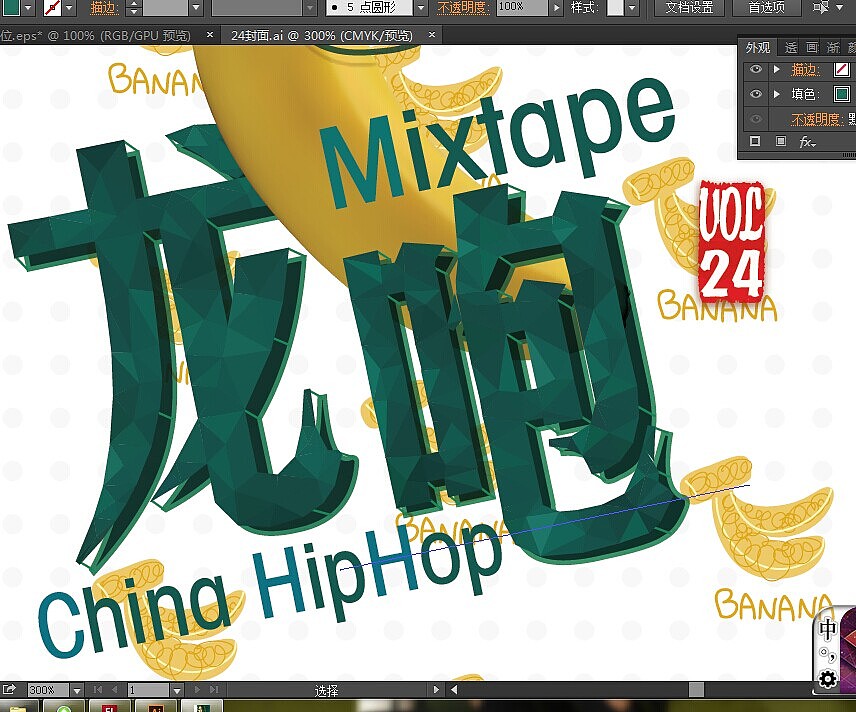 龙咆 VOL.24（图ZMjE2MTA0ODQ=） - 新锐潮流插画 - 站酷设计师aka_AV原创素材 - 站酷ZCOOL