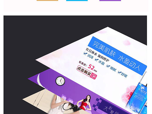 BANNER走一走（個(gè)人主頁(yè)-ZMjEwOTUwODQ=） - 海報(bào) - 站酷設(shè)計(jì)師小煥仔原創(chuàng)素材 - 站酷ZCOOL