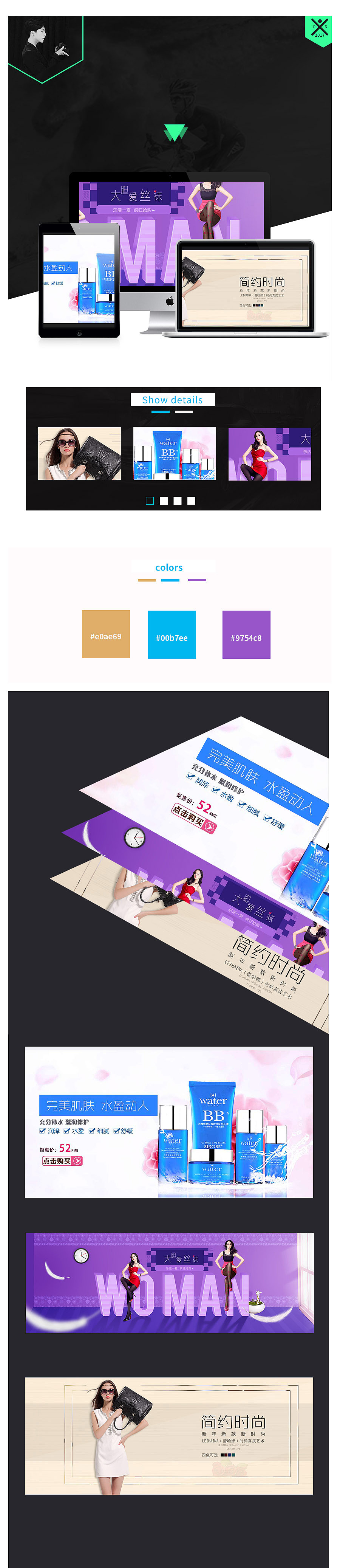 BANNER走一走（圖ZNzUwODk5MDQ=） - 海報(bào) - 站酷設(shè)計(jì)師小煥仔原創(chuàng)素材 - 站酷ZCOOL