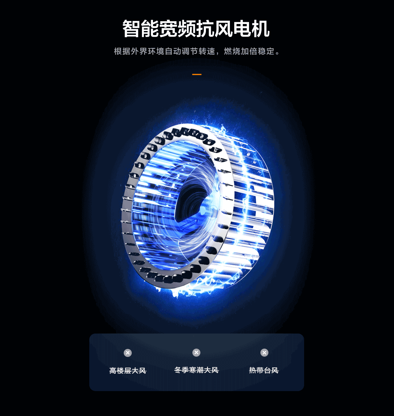 比佛利热水器详情页（图ZMTEzMzQxNzIw） - 其他网页 - 站酷设计师灰mans原创素材 - 站酷ZCOOL