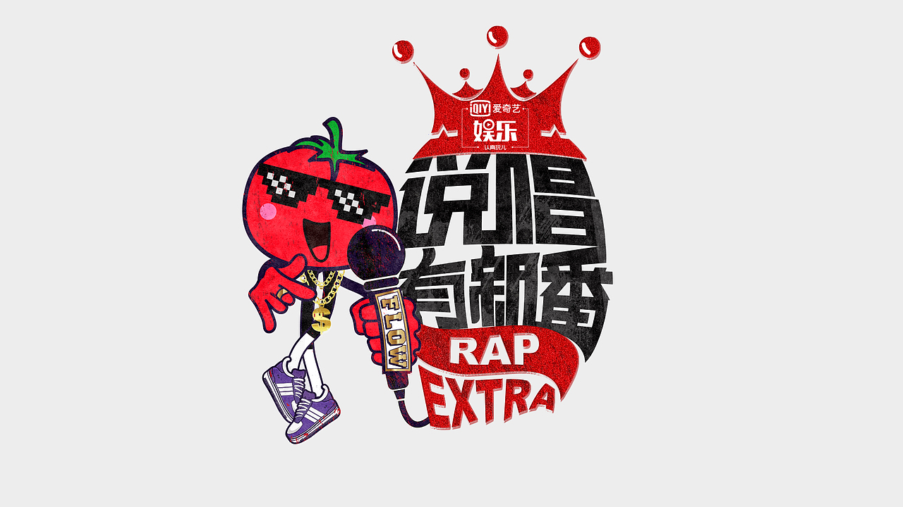 番番 吉祥物 系列节目