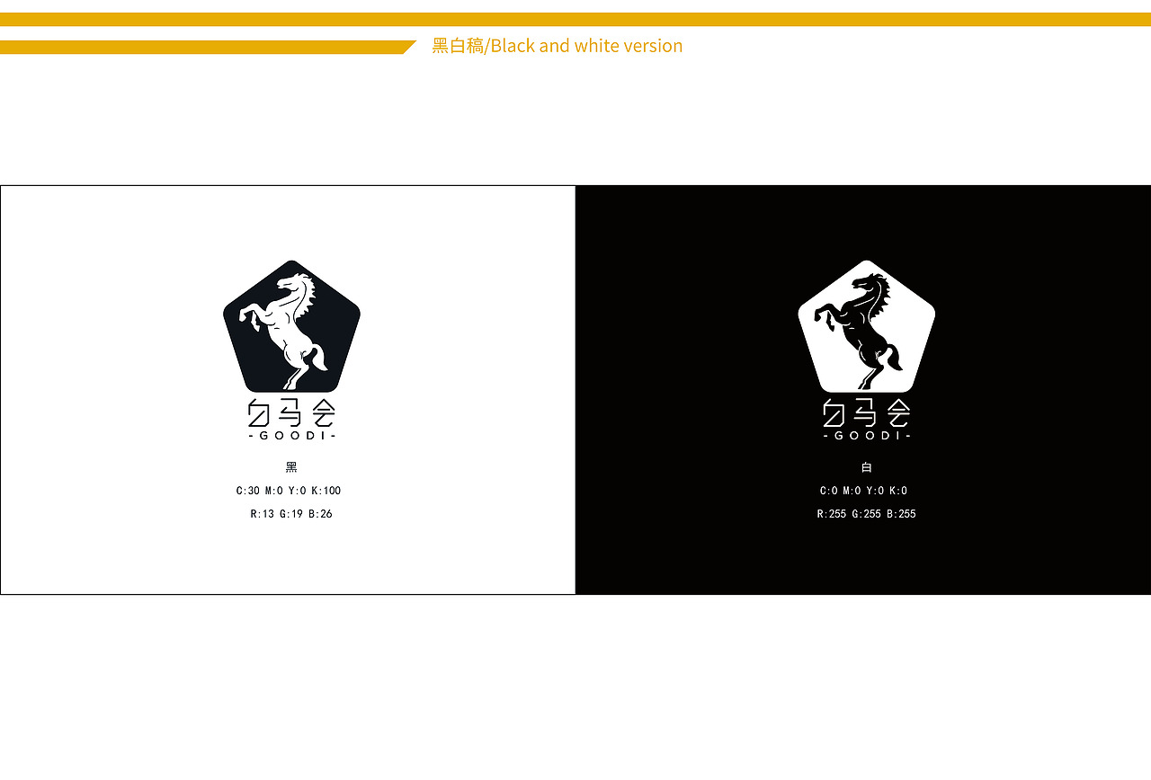 人生设计的第一个LOGO（图ZMTU5MTQ5Njgw） - Logo - 站酷设计师昨夜小雨原创素材 - 站酷ZCOOL