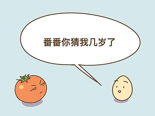 HOME<NO.61年龄四啥>