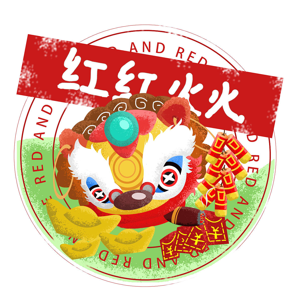 鼠年行大运（图ZMTkzMzQ2NjM2） - 创作习作 - 站酷设计师Ze45000原创素材 - 站酷ZCOOL