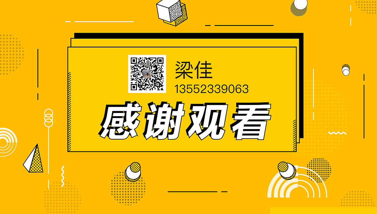 作品集（图ZMjA0NzMyNjA4） - 其他 - 站酷设计师佳佳LJ原创素材 - 站酷ZCOOL