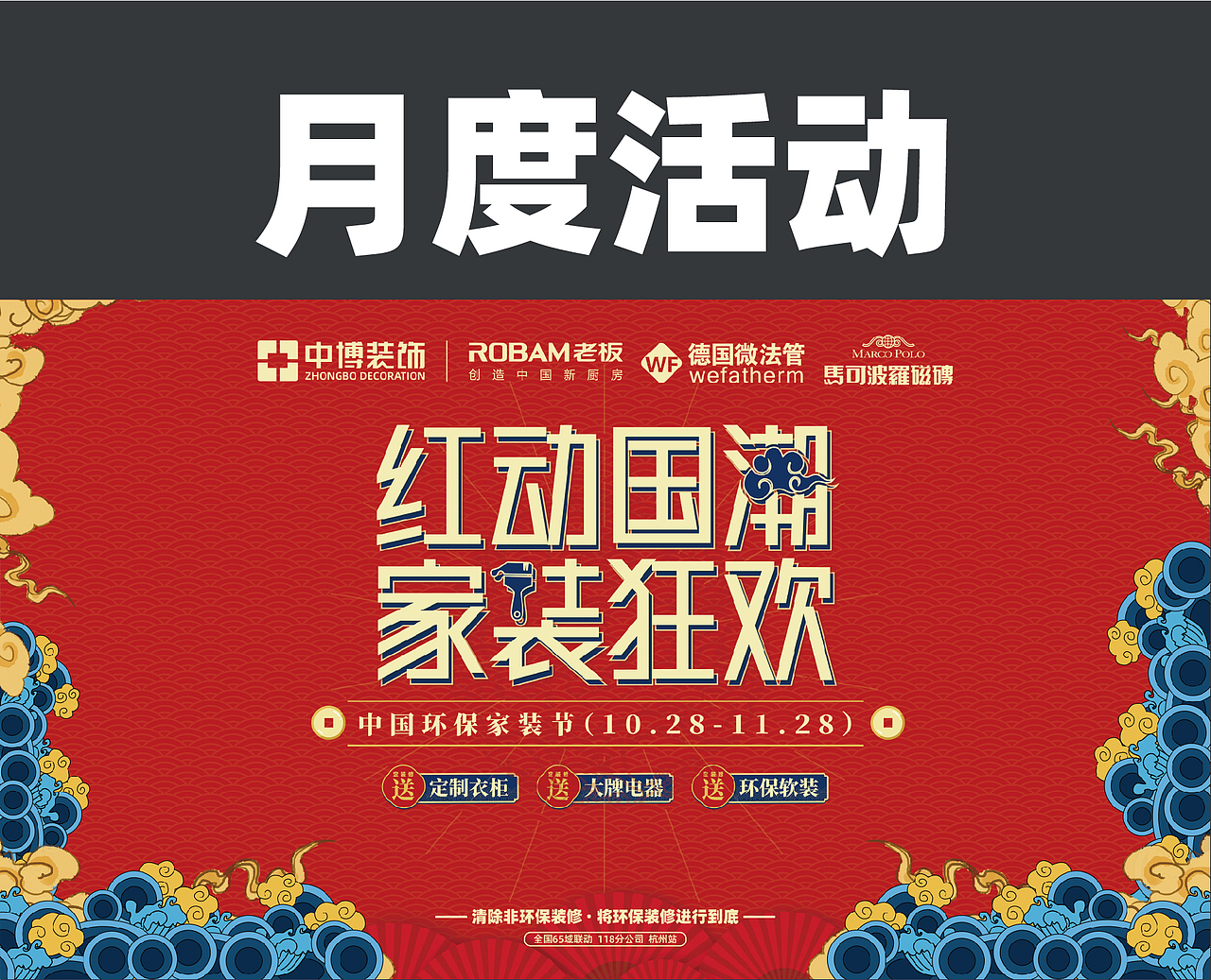 来自一个普通的底层设计师的作品