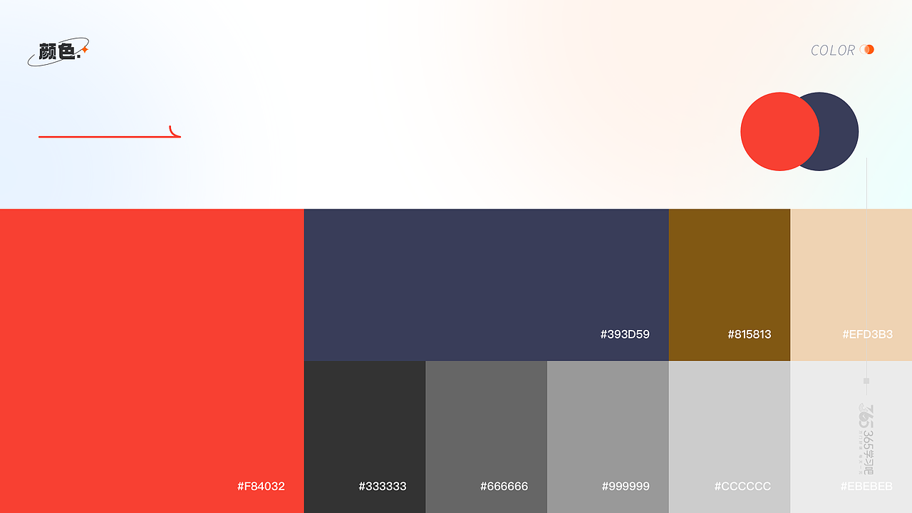 2021 ︳UI/动效设计作品集及年终总结