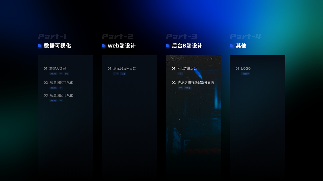 2023年UI作品集（图ZMzU4MzY5NzI0） - 其他UI - 站酷设计师呐趣原创素材 - 站酷ZCOOL