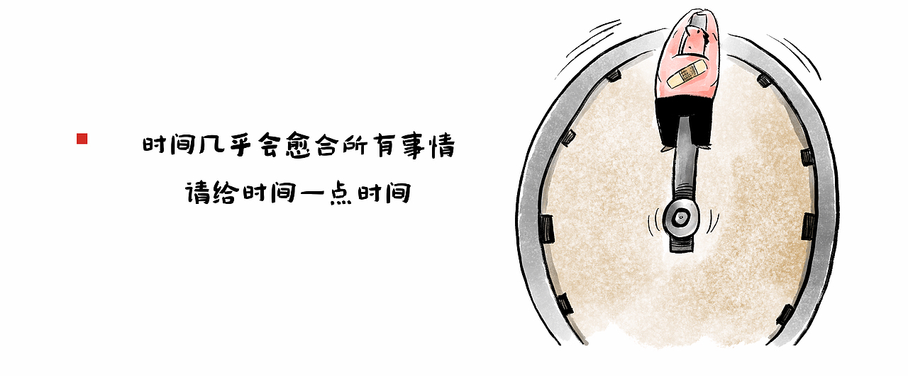 漫画 / 神不帮你，是神相信你（图ZMzA1NzgxMTI0） - 中/长篇漫画 - 站酷设计师将军他爸原创素材 - 站酷ZCOOL