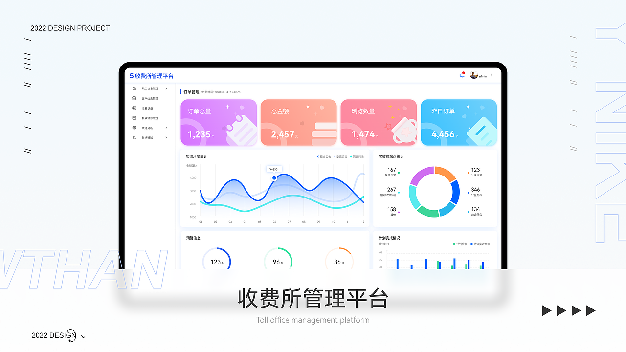 UI作品集（图ZMzI3MDAzODA4） - APP界面 - 站酷设计师后来9原创素材 - 站酷ZCOOL