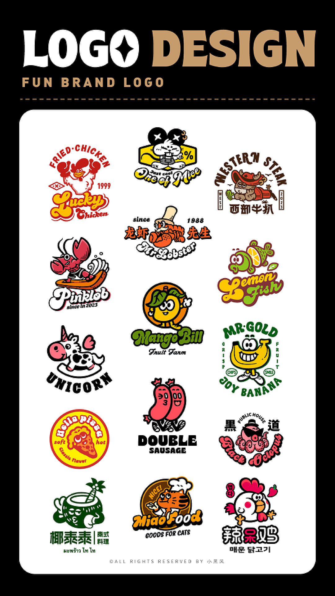 cartoon-logo-design-zcool