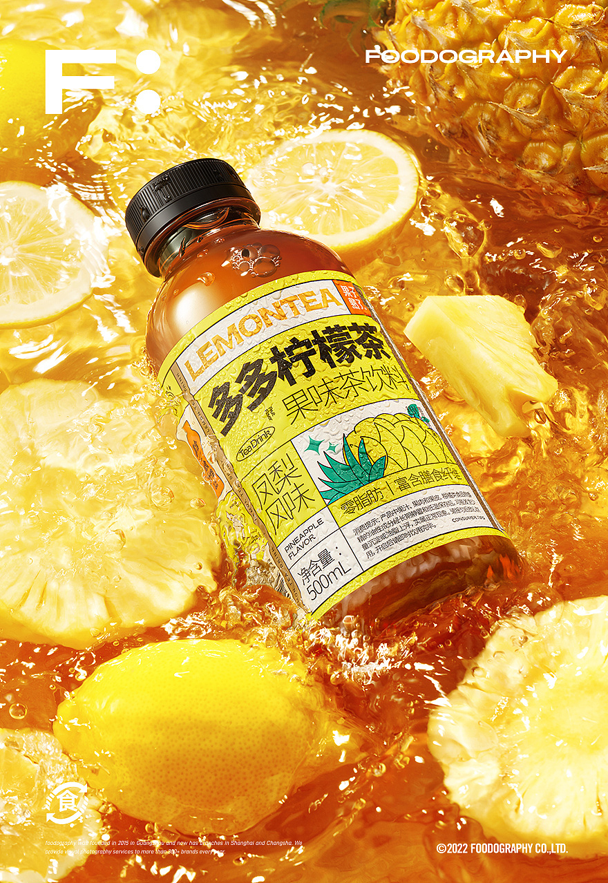 饮料摄影 | 果子熟了 ✖ 食摄集（图ZMzUyNjg0MDYw） - 产品摄影 - 站酷设计师Foodography原创素材 - 站酷ZCOOL