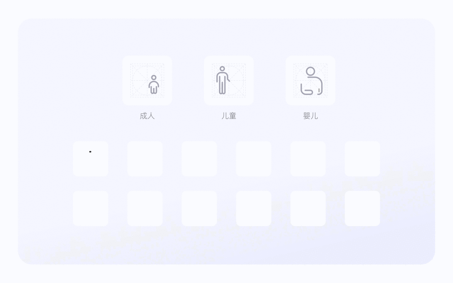 UI动效案例（图ZMzY5NzA1MTk2） - 动效设计 - 站酷设计师梅子青青smile原创素材 - 站酷ZCOOL